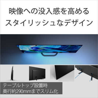 ソニー SONY 有機ELテレビ BRAVIA ( ブラビア ) [ 55V型 / 4K対応