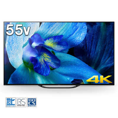 ソニー SONY 有機ELテレビ BRAVIA ( ブラビア ) [ 55V型 / 4K対応