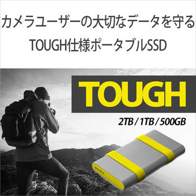 ソニー SONY ポータブルSSD【TOUGHシリーズ】 TOUGH シルバー SL-M1 ST