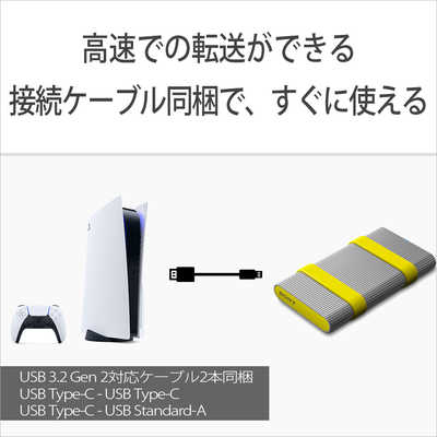 くるみ出品【3台セット】SONY ポータブルSSD SL-M1 1TB くるみ出品【3