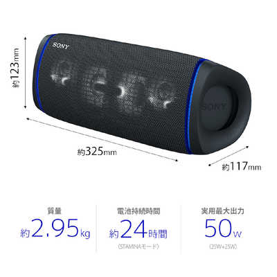 ソニー SONY Bluetoothスピーカー ブラック SRS-XB43 BC の通販