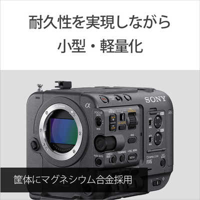 ソニー SONY Cinema Line カメラ FX6 ボディ ILME-FX6V の通販
