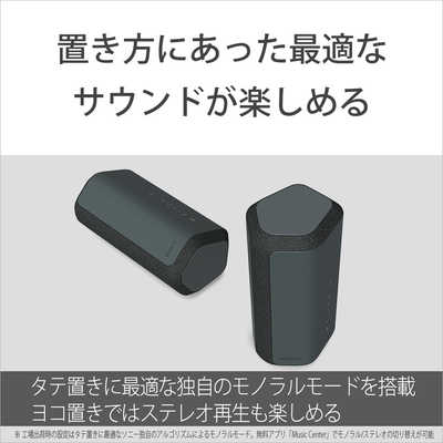 ソニー SONY 【アウトレット】ブルートゥーススピーカー ブラック