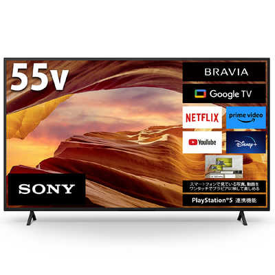 ソニー SONY 液晶テレビ BRAVIA ブラビア [ 55V型 / 4K対応 / 4K