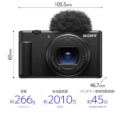 ソニー SONY コンパクトデジタルカメラ VLOGCAM ZV-1 II B ブラック の