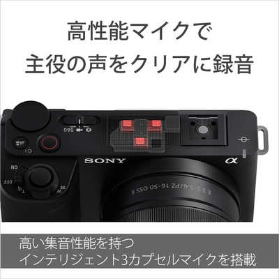 ソニー SONY ミラーレス一眼カメラ VLOGCAM ZV-E10 II パワーズーム