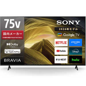 ソニー テレビ75」の人気商品一覧 | 安い商品を通販サイトから探す
