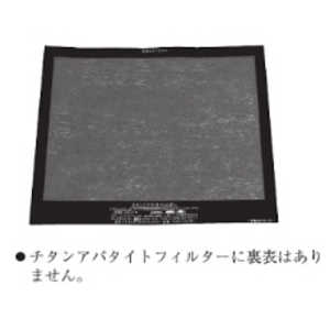 ダイキン 高性能フィルターKAF523F36