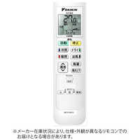ダイキン DAIKIN エアコン用リモコン ホワイト BRC478A31 の通販
