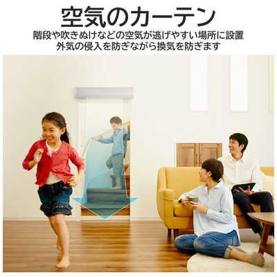 ダイキン DAIKIN アシストサーキュレーター DCモーター搭載 (省エネ