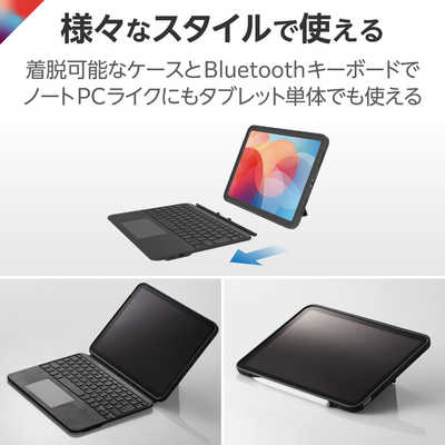 エレコム ELECOM キーボード Touch Book ケース一体型 10.9インチ iPad