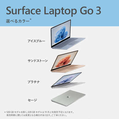 マイクロソフト Microsoft 【アウトレット】Surface Laptop Go 3