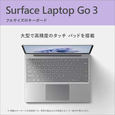 マイクロソフト Microsoft Surface Laptop Go 3 プラチナ [intel Core