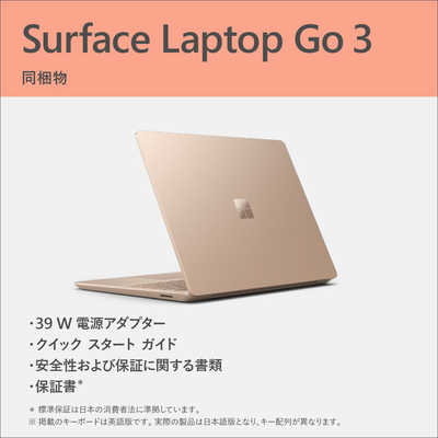 マイクロソフト Microsoft Surface (サーフェイス) Laptop Go3