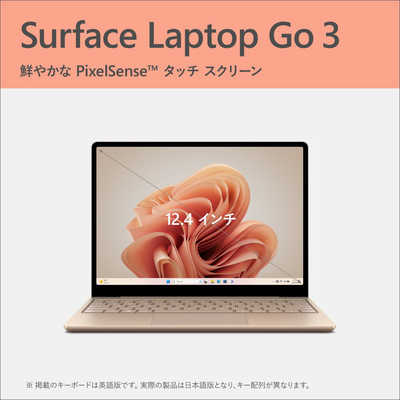 マイクロソフト Microsoft Surface (サーフェイス) Laptop Go3