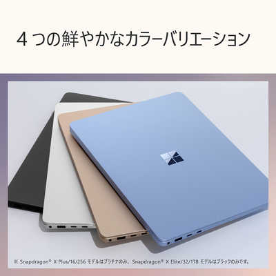 マイクロソフト Microsoft Surface Laptop第7世代 サファイア