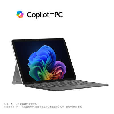 マイクロソフト Microsoft Surface Pro 12インチ ［Copilot＋ PC/Win11