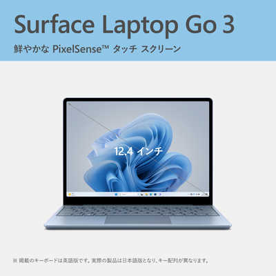マイクロソフト Microsoft Surface Laptop Go3 Microsoft アイスブルー