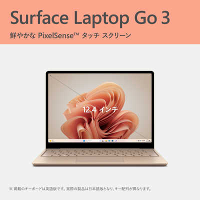 マイクロソフト Microsoft Surface Laptop Go3 Microsoft サンド