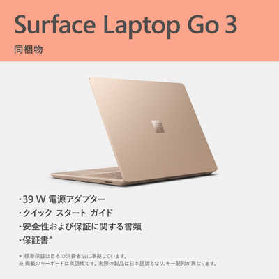 マイクロソフト Microsoft Surface Laptop Go3 Microsoft サンド