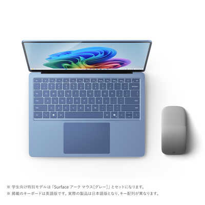 マイクロソフト Microsoft Surface Laptop(第7世代)＋アークマウス