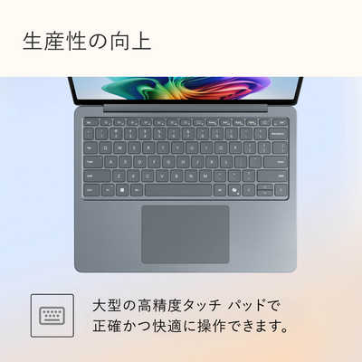 マイクロソフト Microsoft Surface Laptop 13インチ［Copilot＋ PC