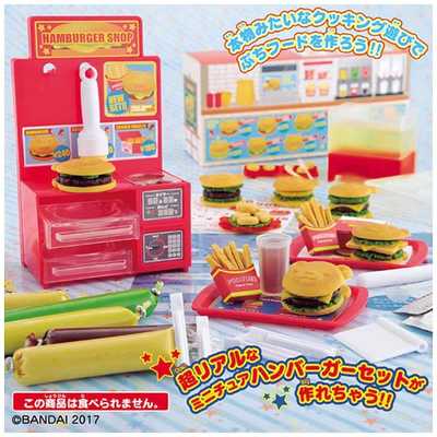 バンダイ BANDAI クッキンぷっちん ハンバｰガｰショップ の通販
