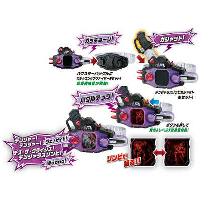 バンダイ BANDAI 仮面ライダーエグゼイド 変身ベルト ver.20th DX