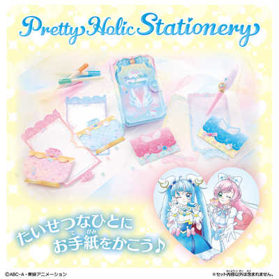 バンダイ BANDAI ひろがるスカイ！プリキュア Pretty Holic Stationery