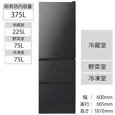 日立 HITACHI 冷蔵庫 Vタイプ 3ドア 右開き 375L R-V38NV-K