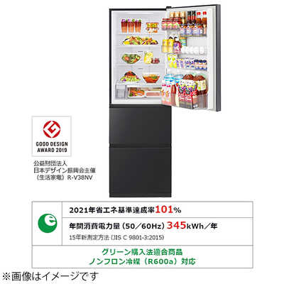 日立 HITACHI 冷蔵庫 Vタイプ 3ドア 右開き 375L R-V38NV-K