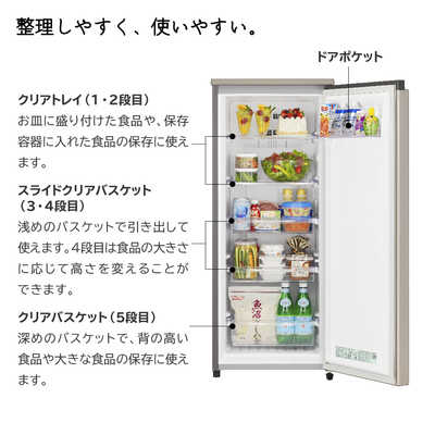 日立 HITACHI 冷凍庫 1ドア 113L 右開き 冷凍・冷蔵・常温 切り替え式