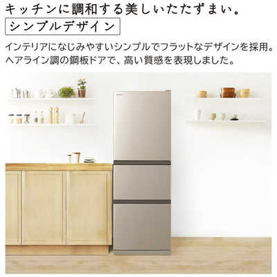 日立 HITACHI 冷蔵庫 3ドア 右開き 265L R-27RV-N シャンパン の通販