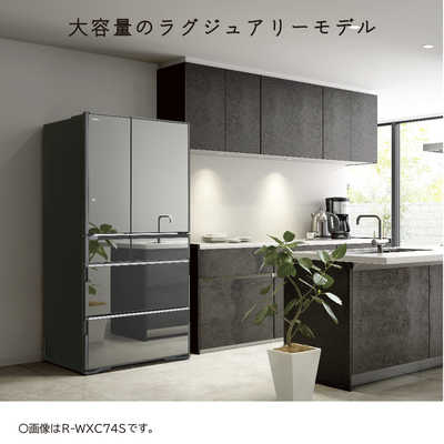 日立 HITACHI 冷蔵庫 真空チルド WXCタイプ 6ドア フレンチドア