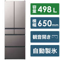 日立 HITACHI 冷蔵庫 KWCタイプ 6ドア フレンチドア(観音開き) 498L R