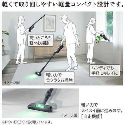 日立 HITACHI スティッククリーナー かるパックスティック ライト