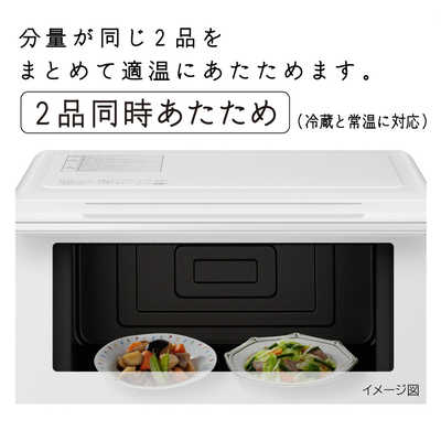 日立 HITACHI オーブンレンジ 27L フラット ヘルシーシェフ ホワイト