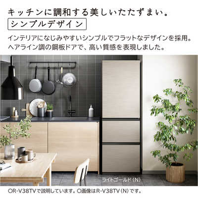 日立 HITACHI 冷蔵庫 3ドア Vタイプ 幅54cm 315L 右開き R-V32TV-N