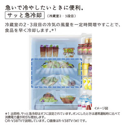 日立 HITACHI 冷蔵庫 3ドア Vタイプ 幅54cm 315L 右開き R-V32TV-N