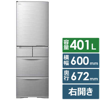 日立 HITACHI 冷蔵庫 5ドア 401L 右開き Kタイプ 幅60cm シルバー R