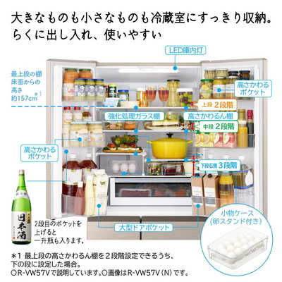 日立 HITACHI 冷蔵庫 6ドア 570L フレンチドア(観音開き) VWシリーズ