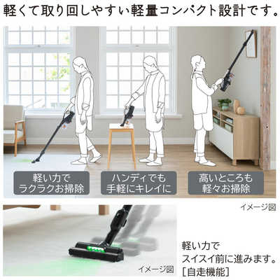日立 HITACHI スティック型掃除機 ［サイクロン式 /コードレス