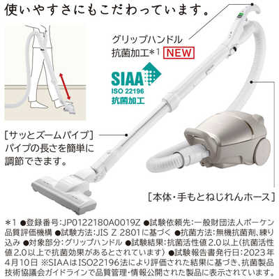 日立 HITACHI キャニスター掃除機 紙パック式 ライトゴールド CV-KP90L