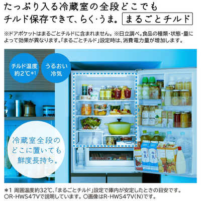 日立 HITACHI 冷蔵庫 5ドア 470L 右開き HWSタイプ 幅60cm ライト
