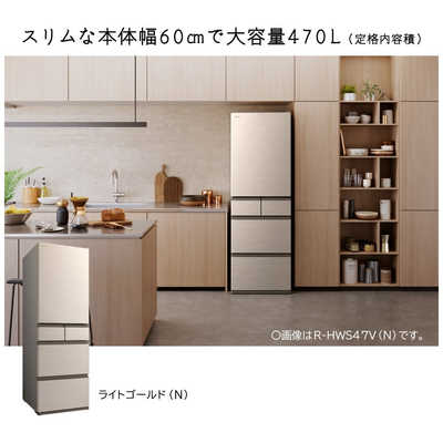 HITACHI 冷蔵庫 R-HW49S 2023年製 日本製 ライトゴールド HITACHI