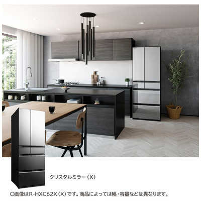 日立 HITACHI 冷蔵庫 6ドア 540L フレンチドア(観音開き) HXCタイプ 幅