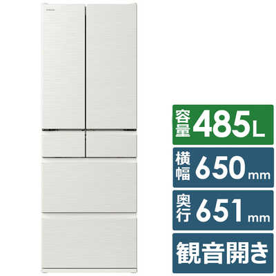 日立 HITACHI 冷蔵庫 6ドア 485L フレンチドア(観音開き) Hタイプ