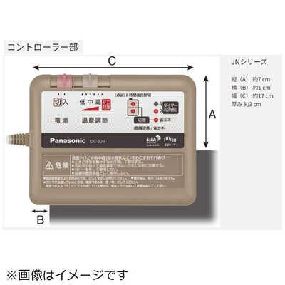 パナソニック Panasonic ホットカーペット[3畳相当/本体のみ] DC-3JN