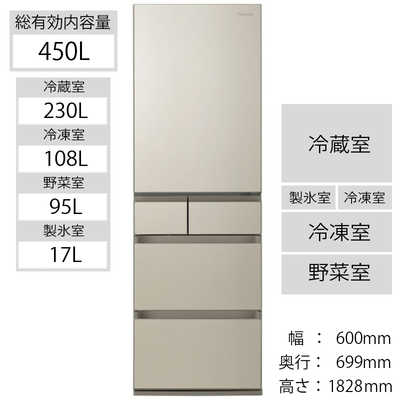 パナソニック Panasonic 冷蔵庫 PXタイプ 5ドア 右開き 450L NR-E457PX