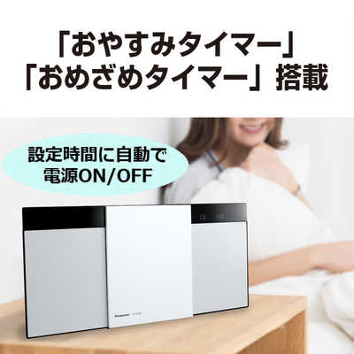 パナソニック Panasonic 一体型ミニコンポ ブラック SC-HC320K の通販